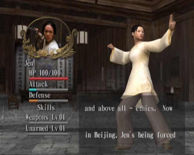 Crouching Tiger Hidden Dragon screenshot 2 for Xbox